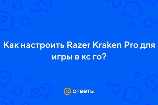 Кракен zerkalo pw