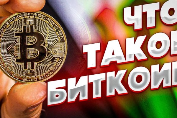 Где найти ссылку кракен