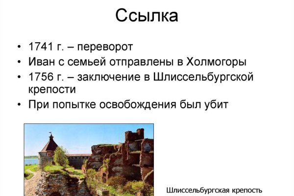Ссылка на кракен онион