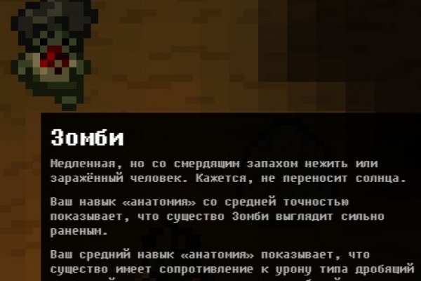 Кракен нет
