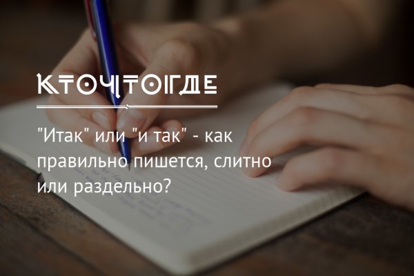 Как вернуть аккаунт кракен