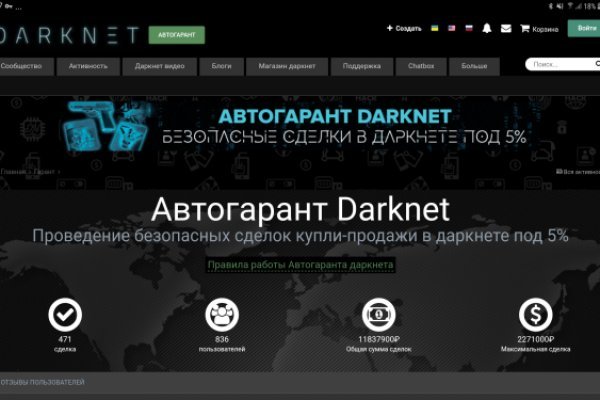 Кракен маркет свежие ссылки