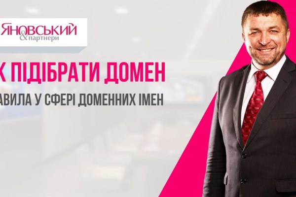 Как найти kraken