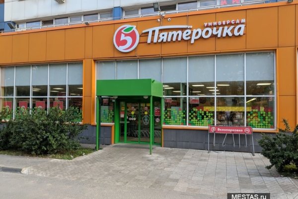 Кракен новое зеркало