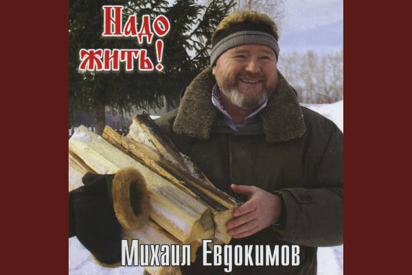 Kraken оригинальная ссылка