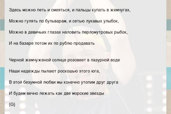 Кракен маркет darknet