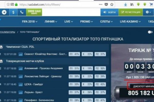 Кракен точка ат