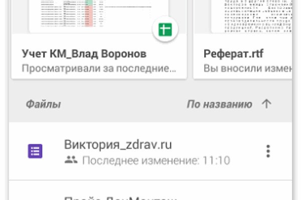 Kraken зеркала kr2web in