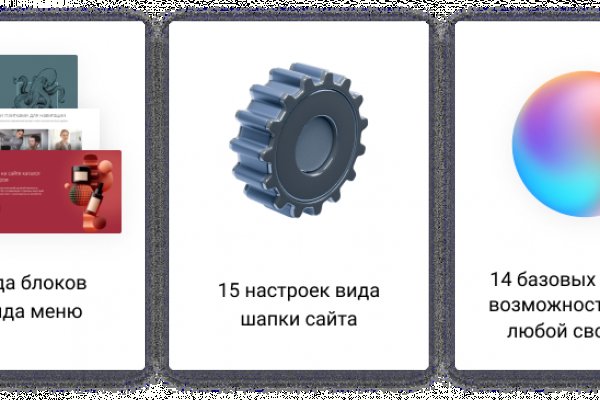 Актуальные ссылки на кракен тор