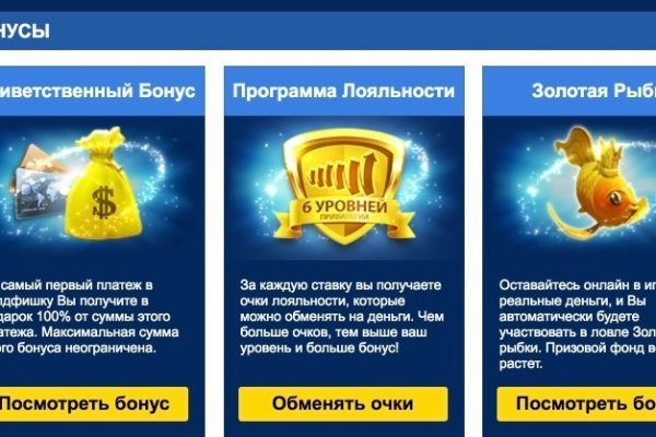 Не работает сайт kraken