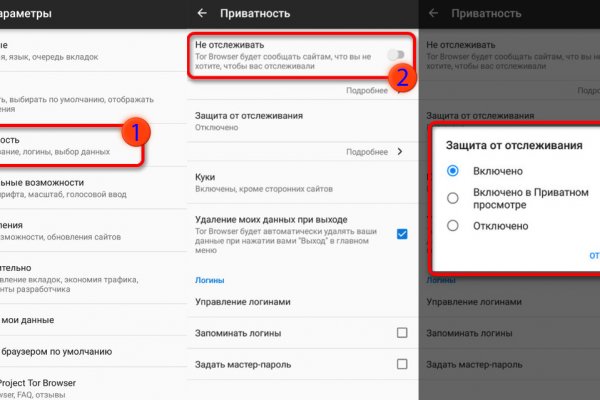 Kraken сайт tor