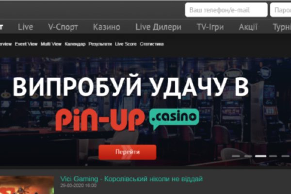 Кракен через тор браузер
