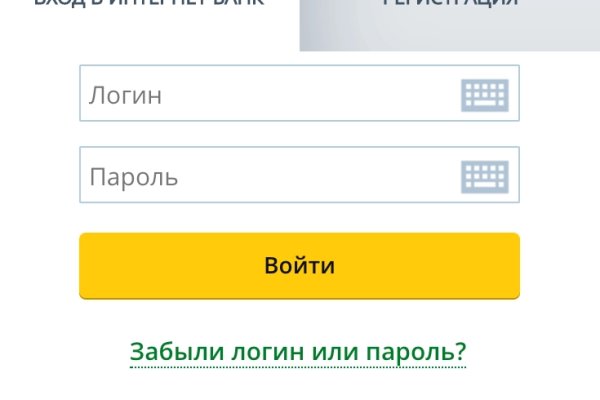 Кракен рабочая ссылка тор