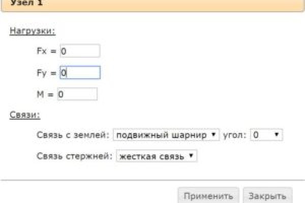 Кракен официальный сайт ссылка