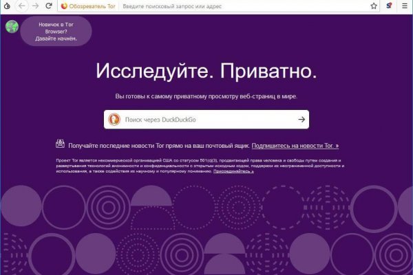 Kraken зеркала gigageek ru