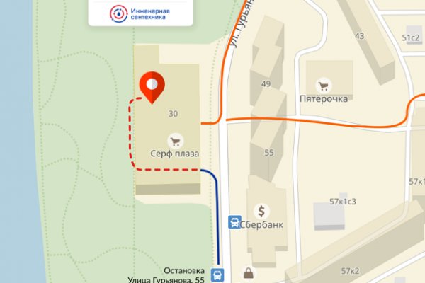 Кракен ссылка стор