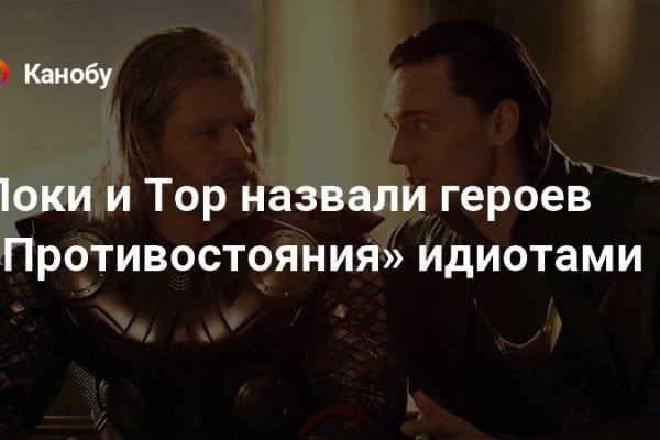 Кракен зеркало рабочее на сегодня krakenat2krnkrnk com