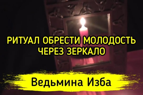 Реальные ссылки кракен