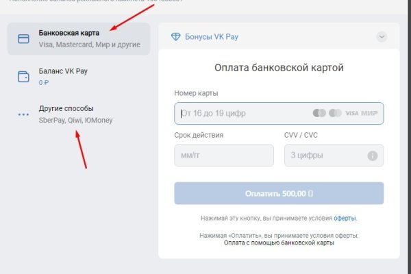 Kraken в россии