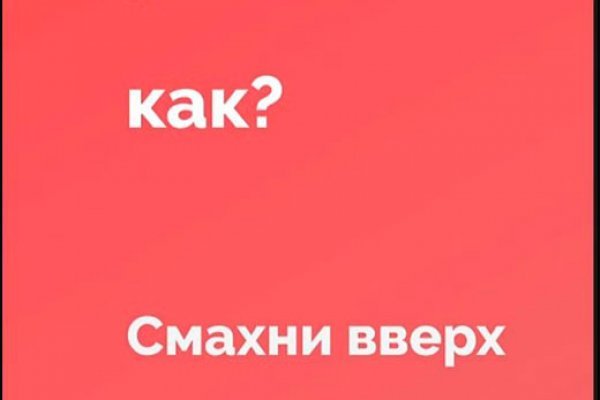 Ссылка на кракен площадка