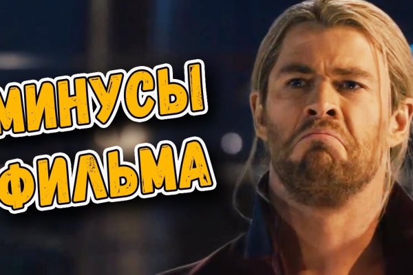 Какой нужен тор чтоб зайти в кракен