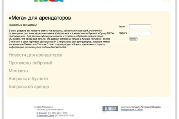Через какой браузер зайти на кракен