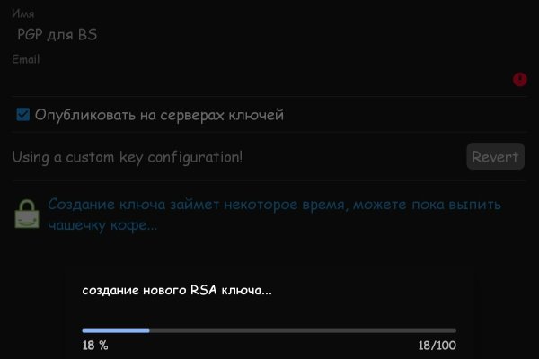 Ссылка для входа на сайт kraken