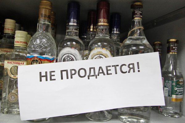 Кракен 9ат