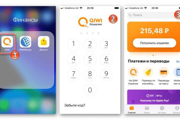 Оригинальный сайт кракен