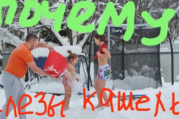 Официальный сайт kraken kraken clear com