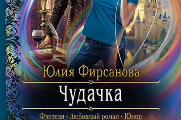 Мега зеркала тор онион мориарти кракен