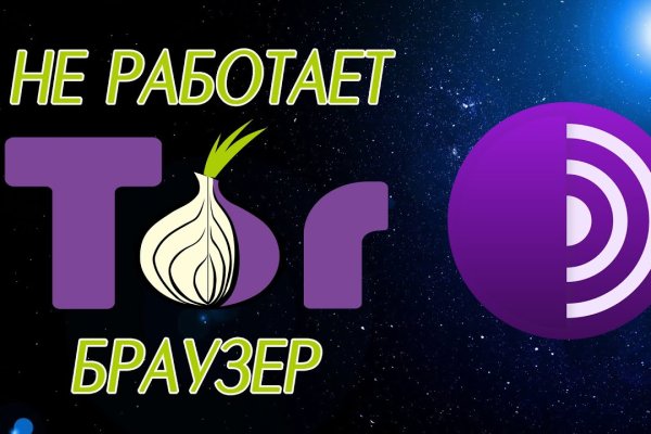 Кракен сайт войти