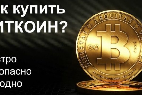 Кракен торговая