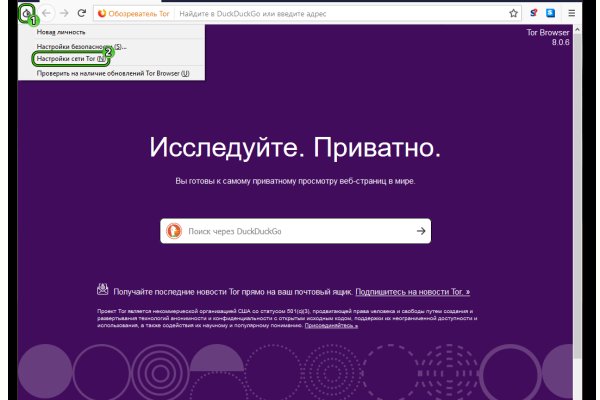 Кракен маркетплейс товары