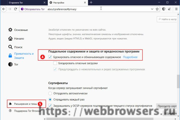 Кракен вход kr2web in