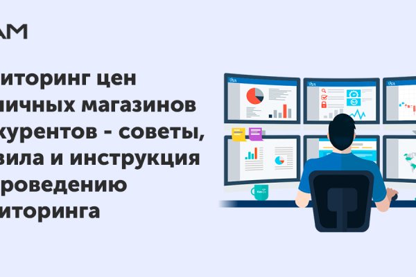 Ссылка на кракен не работает