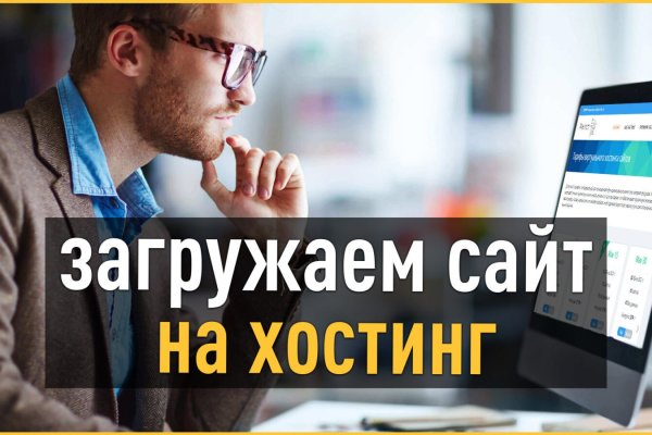 Kraken рабочее зеркало onion