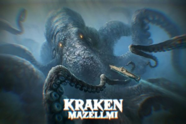 Kraken 19 at сайт