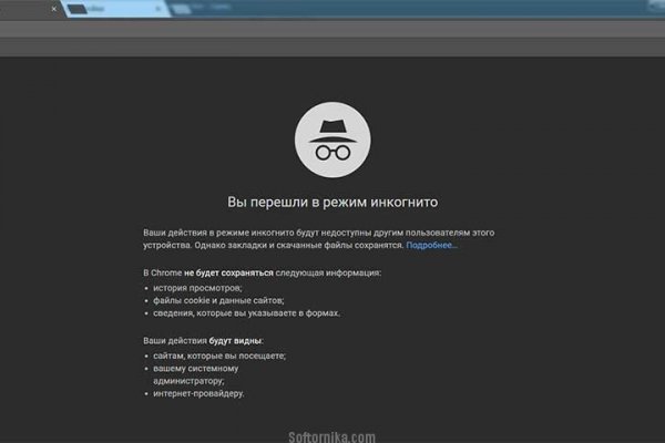 Покупки на кракене даркнет