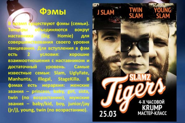 Кракен онион