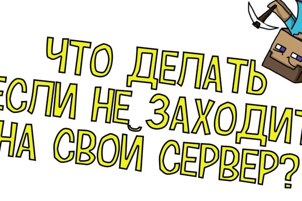 Кракен маркетплейс что там продают