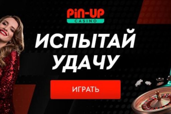 Кракен рабочее на сегодня сайт