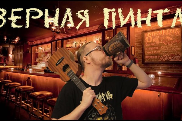 Кракен не работает тор