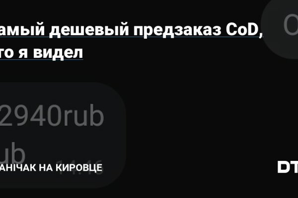 Что такое kraken в россии