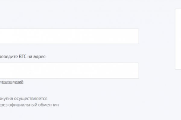 Кракен работает