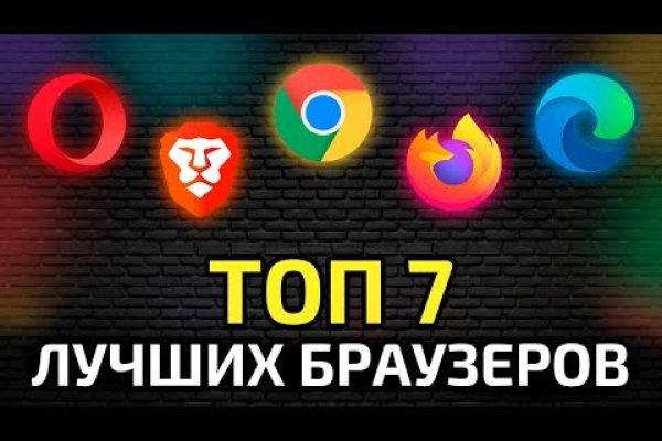 Ссылки для tor