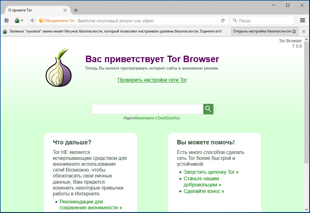 Магазины с наркотиками