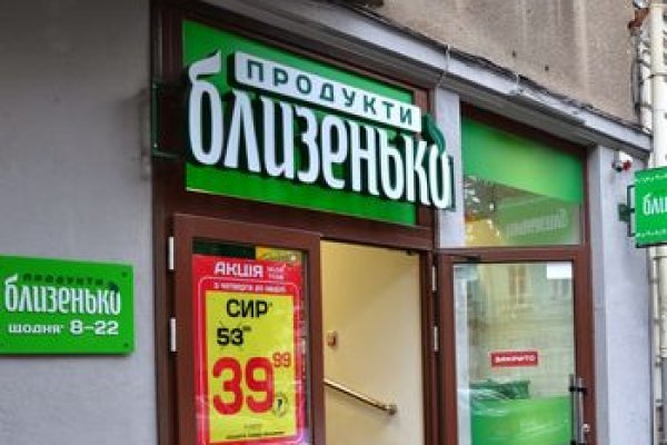 Как зайти на кракен с компа