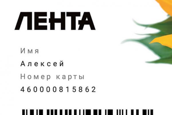 Кракен сайт биз